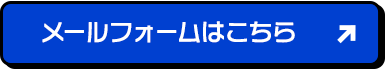 bnr_contact_btn