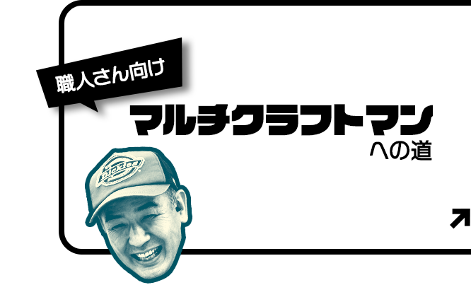 bnrmany01_off